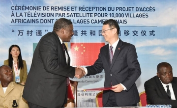 Cameroon Info Net Cameroun Initiative La Chine D Bourse La Somme